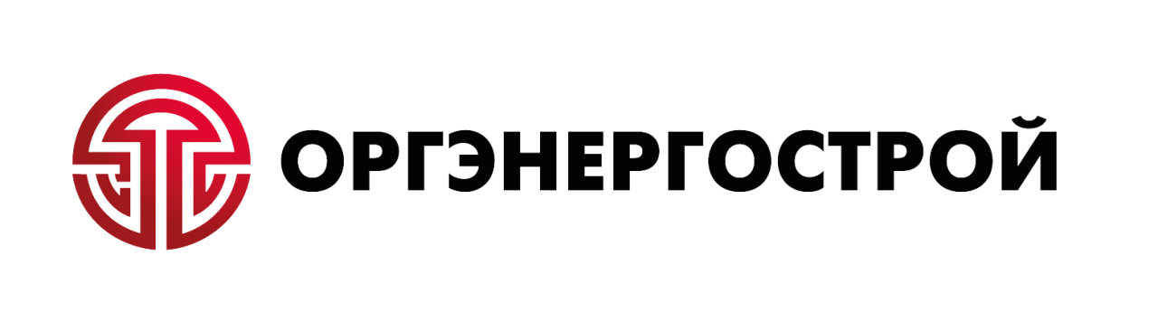 АО «Институт «Оргэнергострой» 