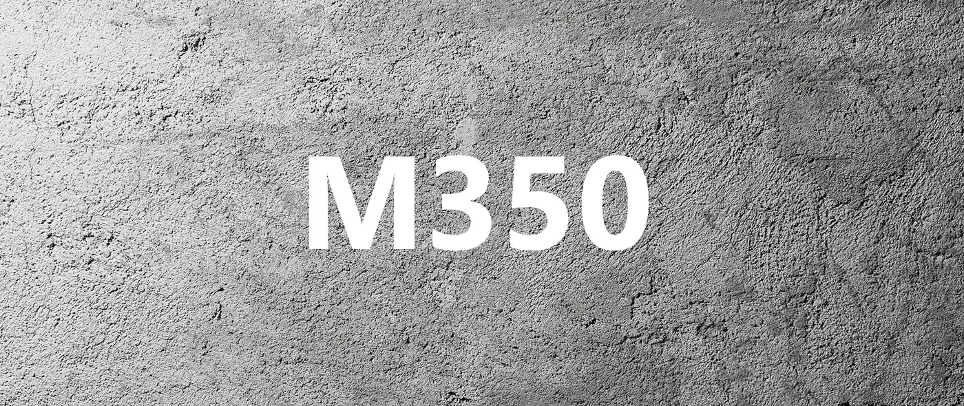 Цементно песчаная стяжка м350