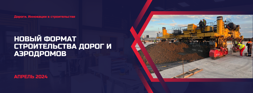 Интервью 