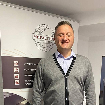 Мирошниченко Сергей Витальевич