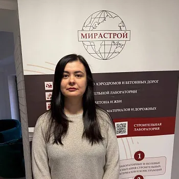 Медведева Елена Владимировна