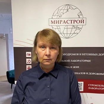 Ратникова Светлана Борисовна