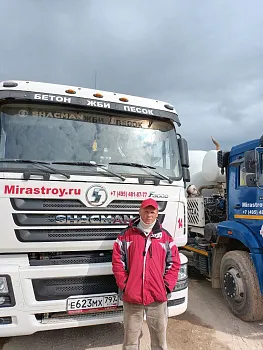 Усков Максим Сергеевич