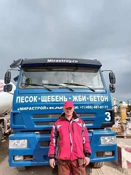 Губатенко Виктор Анатольевич